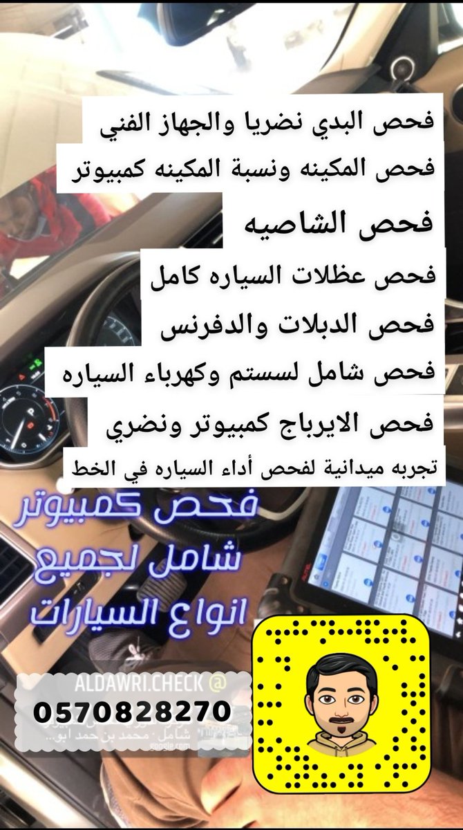 حاتم باديان tweet media