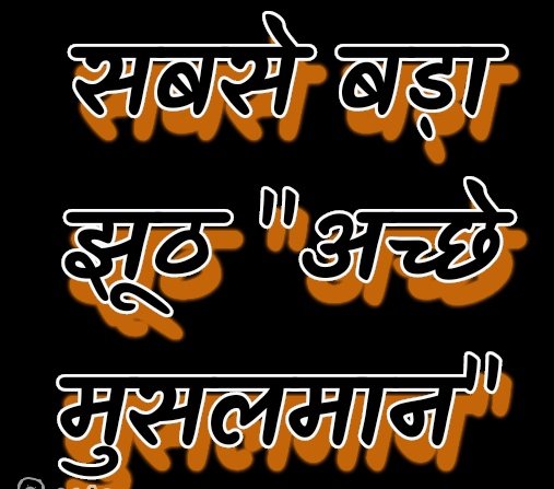 Madhu_Surendra_'s tweet photo. @advvikassinghy1 @IPSinghSp मर्यादित👉कबतक गाँव मरवातेरहे

यह भी गाँठ बाँध लो👇 https://t.co/r24iXxeC94