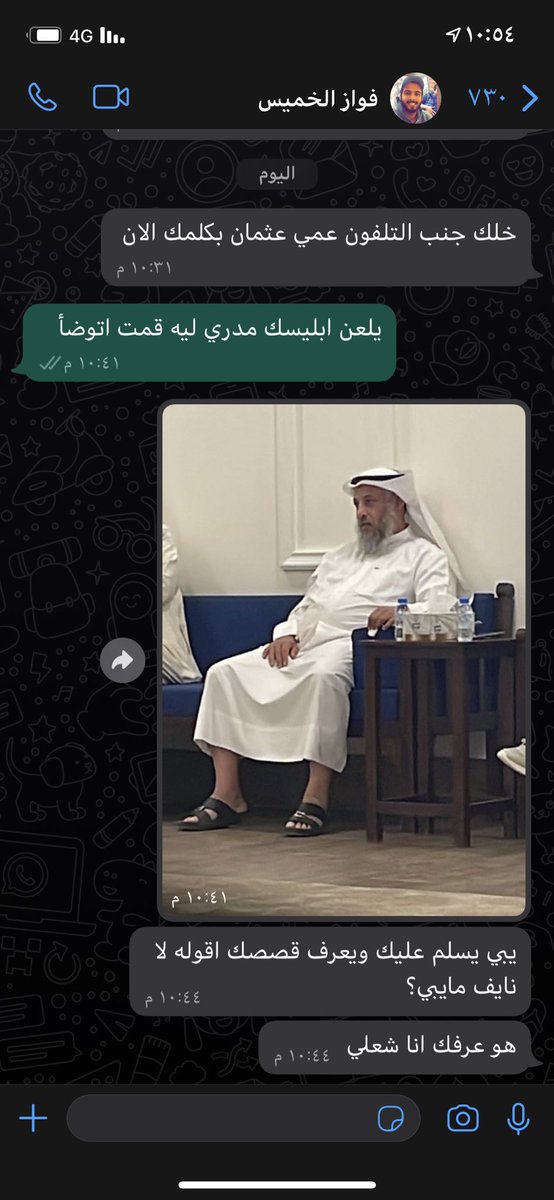 60Naif's tweet image. يا رب ما يسأل عن المصادر