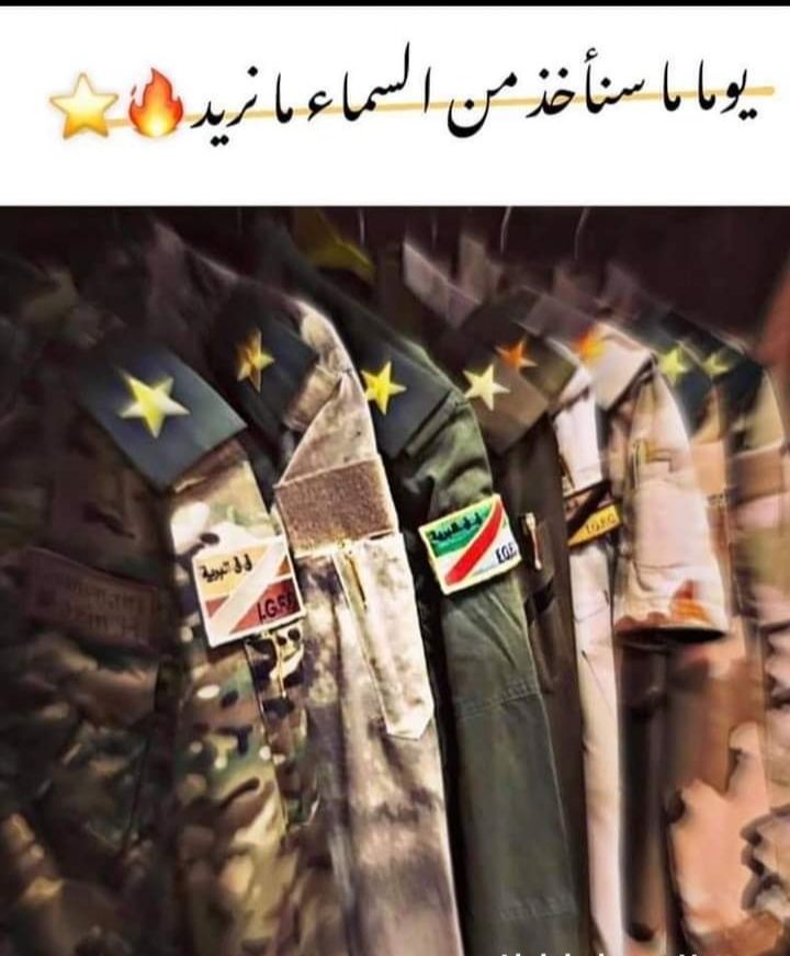 #زيادة_مقاعد_دورة69_كلية_الشرطة_العراقية