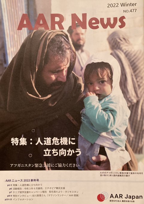 ミャンマーのtwitterイラスト検索結果