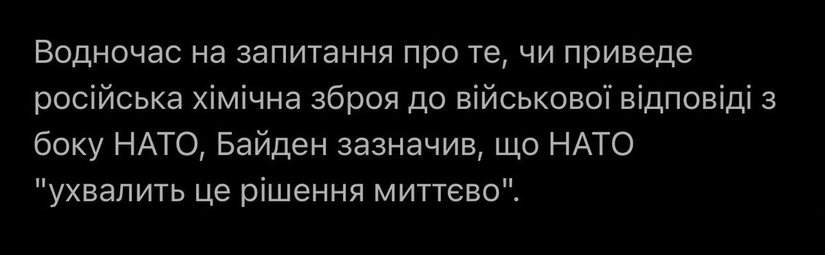Побачимо, яким і коли буде це миттєве рішення.