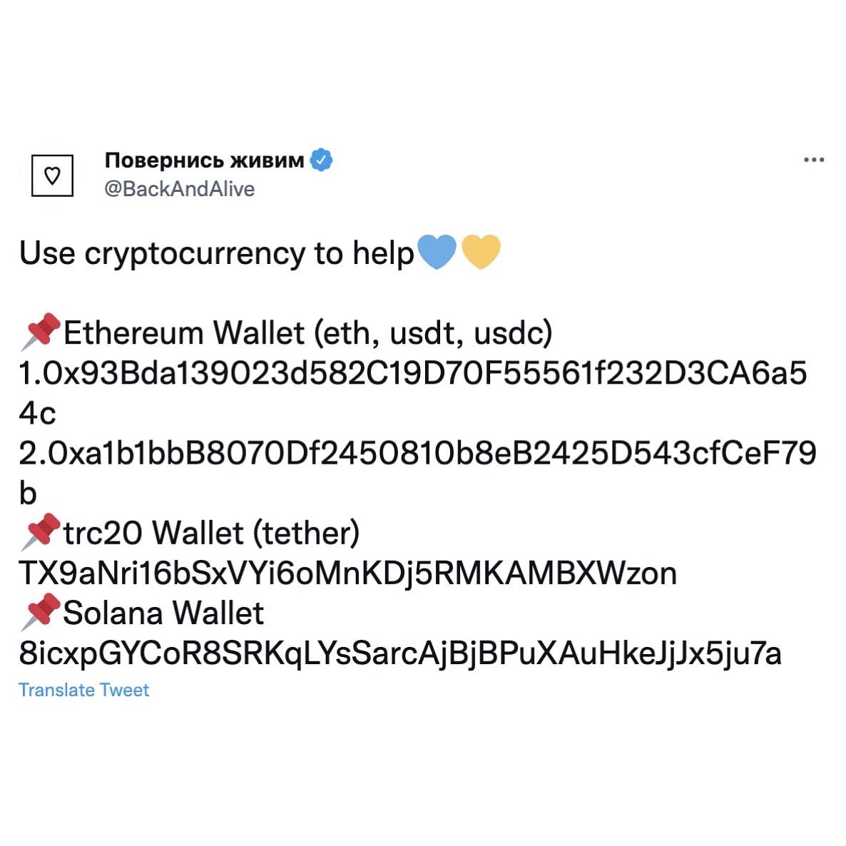 opsunflowernft's tweet photo. Additional proofs: Official @BackAndAlive wallet and transaction on @etherscan https://t.co/Fc5JjKMhTS https://t.co/D4iHZNhNv2