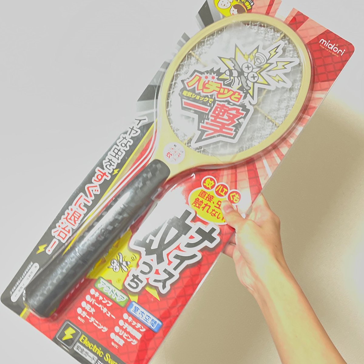 samimo0000's tweet image. ナイス蚊っちｷﾀ━(ﾟ∀ﾟ)━!
うおおおお