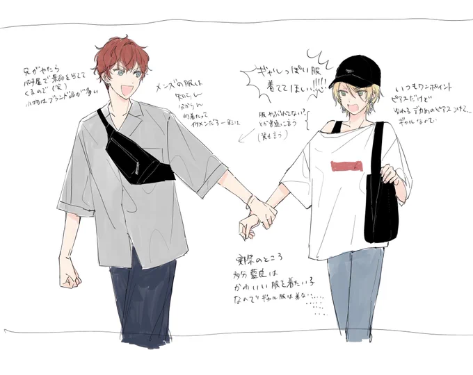 なぐりがき 