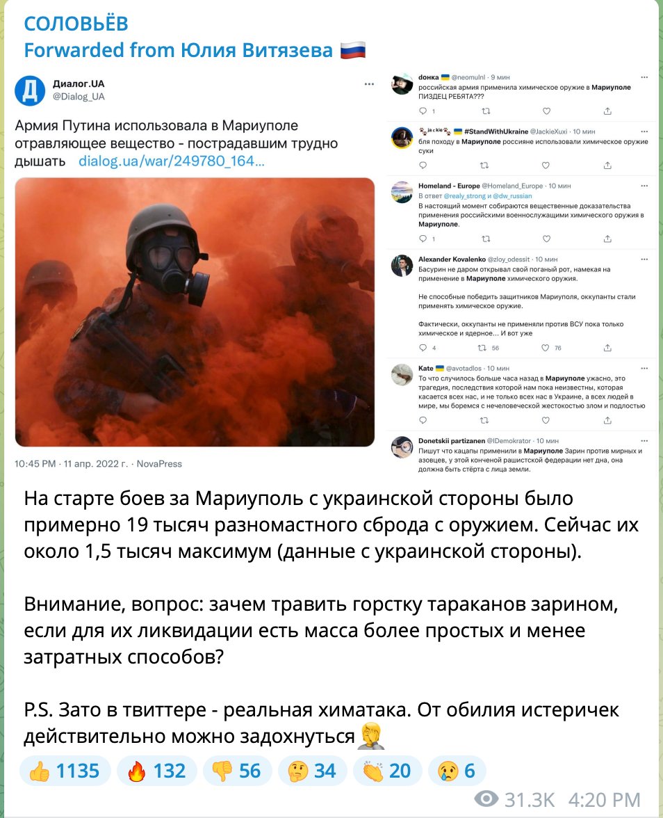 irgarner's tweet photo. Even I'm shocked by the tone of this first Russian denial of the chemical weapons attack. Not "we would never do this" but "Why poison a handful of cockroaches with Sarin when there are a host of simpler and cheaper ways to do it?" https://t.co/nyudFaYHty