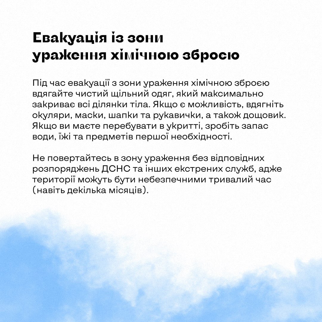 sternenko's tweet photo. 2/2 
Хай краще не знадобиться, але ви маєте це знати. https://t.co/zcBhr1XmnI