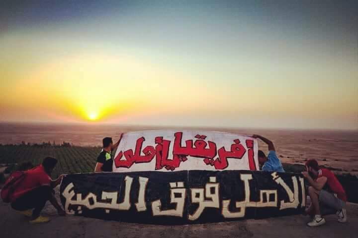 انهارده الولاد هتغني ،انهارده العناد هيروح، امانه عليك يأهلي أفريقيا دي متروح♥️🦅
#العب_عالبطوله_بروح_الابطال