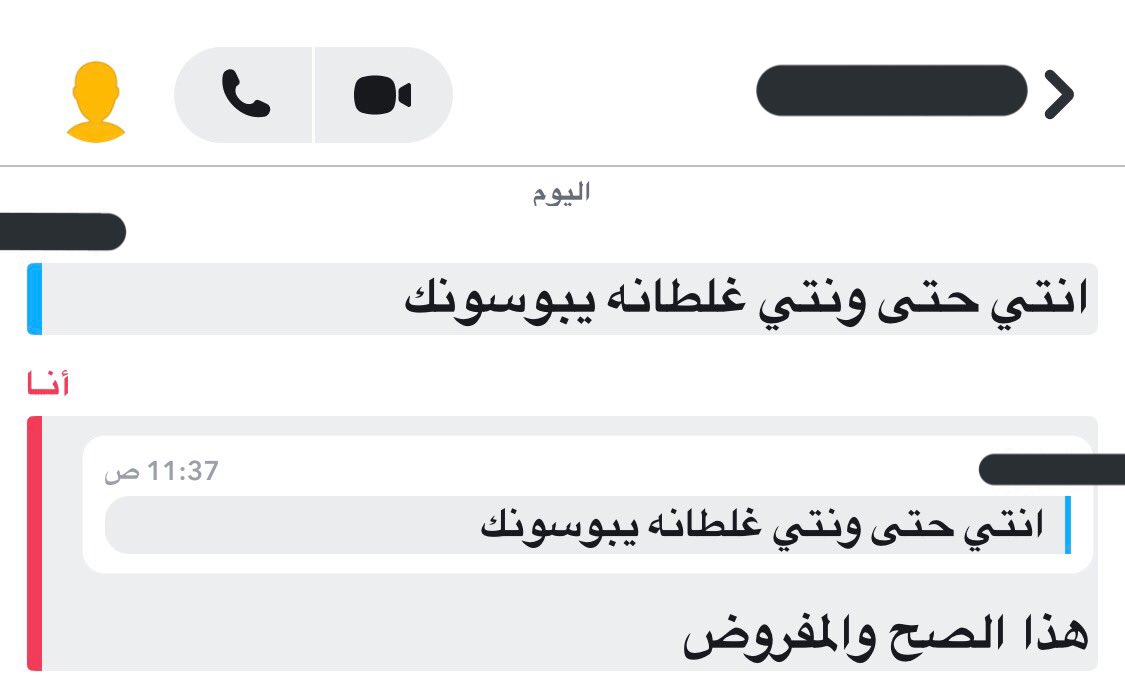 Am2277n's tweet photo. ماحد يفهم🥲🤭. https://t.co/ESZyhwm9k2