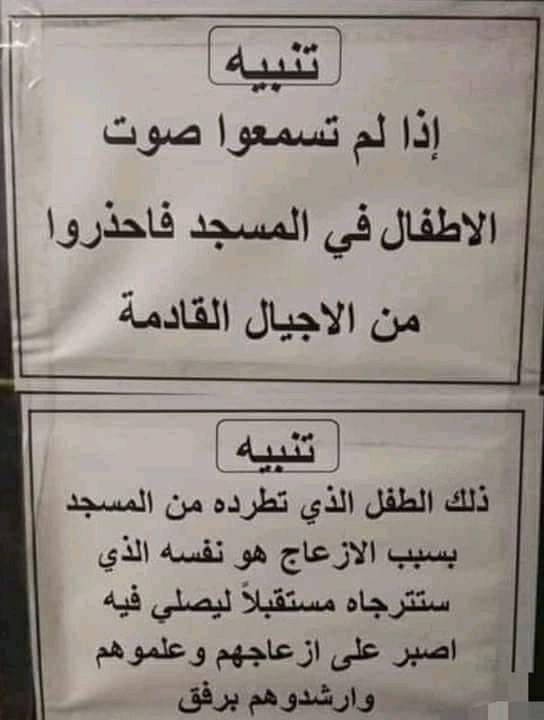 Almtnabby's tweet photo. مهم. https://t.co/R64tylmbJv