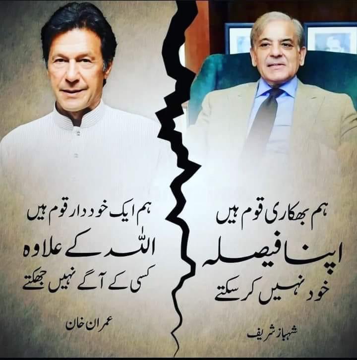 Gujjar7292's tweet photo. Those who still consider themselves patriots by shouting slogans of these beggars need to correct their thinking
#PakistanZindabaad ♥️
#ImranKhanZindabad #WhatAMan #امپورٹڈ_گورنمنٹ_نامنظور #BehindYouSkipperPMIk https://t.co/sn8KPcGb0k