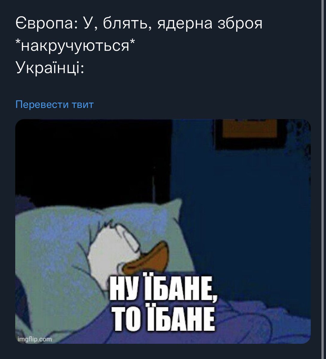 Арей tweet media