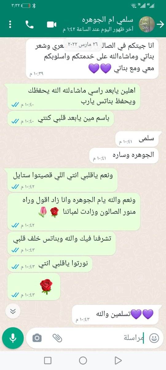 مشغل غوج وفوج حي الشفاء tweet media