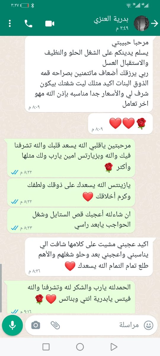 مشغل غوج وفوج حي الشفاء tweet media