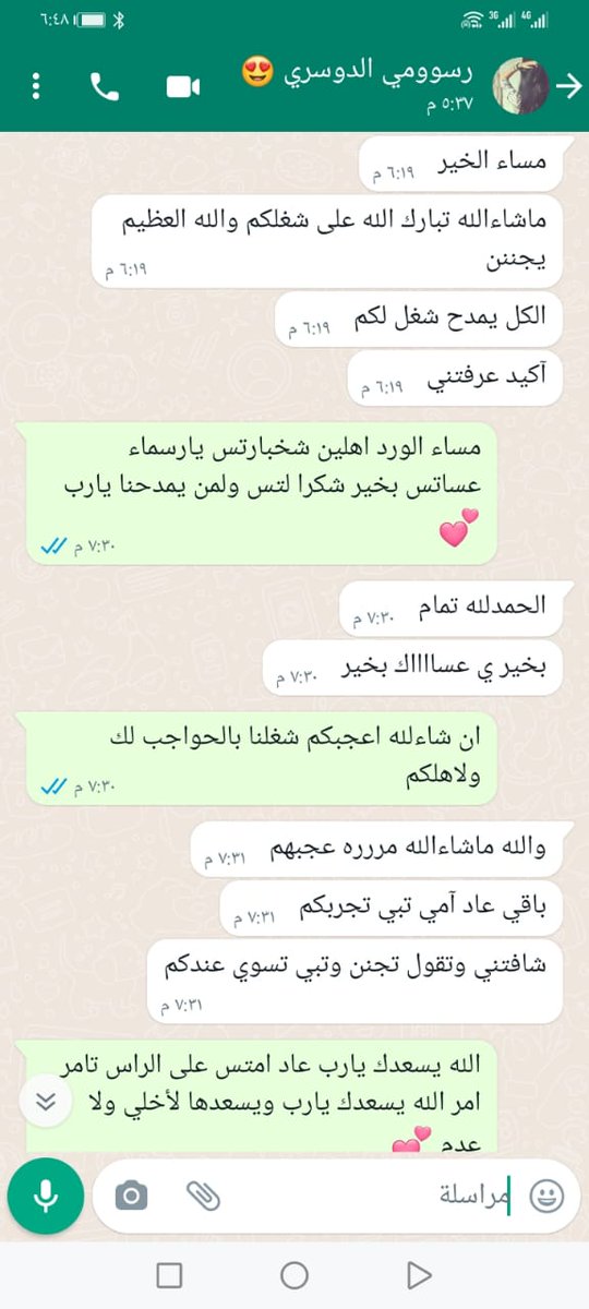 مشغل غوج وفوج حي الشفاء tweet media
