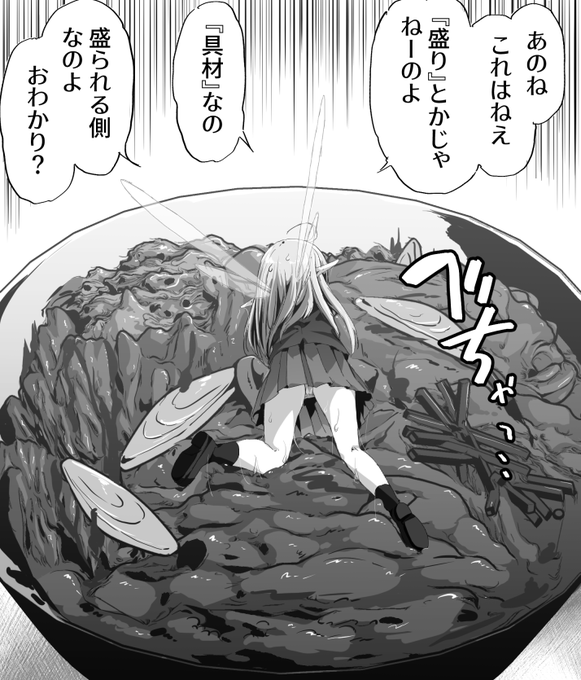 おまけの妖精さん 