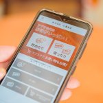 【公式】瑠璃光(よろづや観光運営)のツイート画像