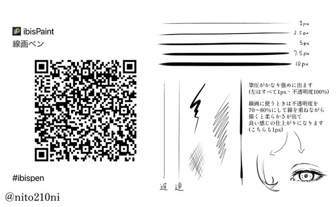 アイビスカスタムペン のイラスト マンガ コスプレ モデル作品 6 件 Twoucan