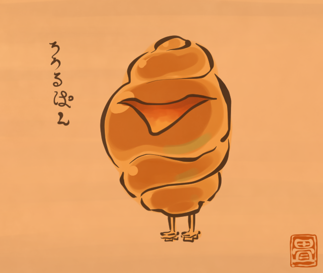 パン妖怪③ 