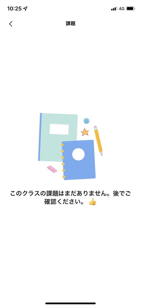 _cpy_oly___'s tweet photo. 経営入門の課題表示されないのですが、、 https://t.co/i5XgbamB20