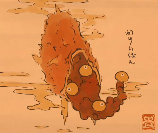 パン妖怪③ 