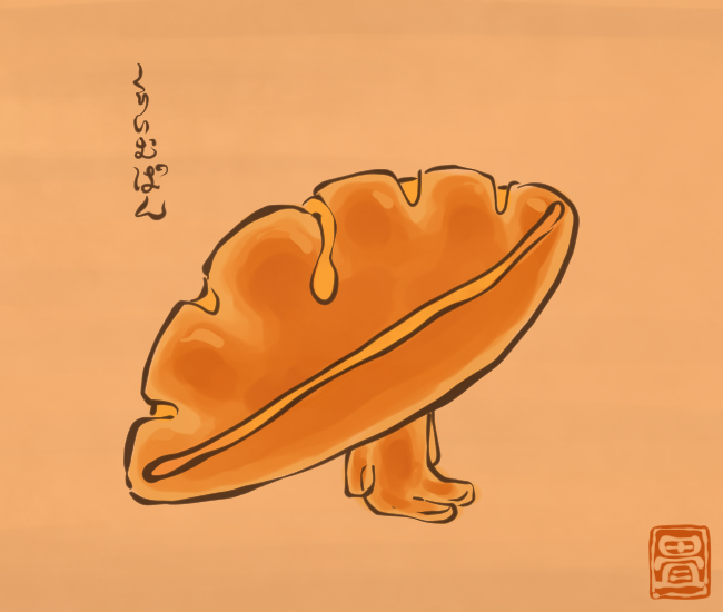 パン妖怪③ 