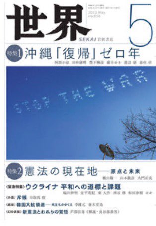 黙従
