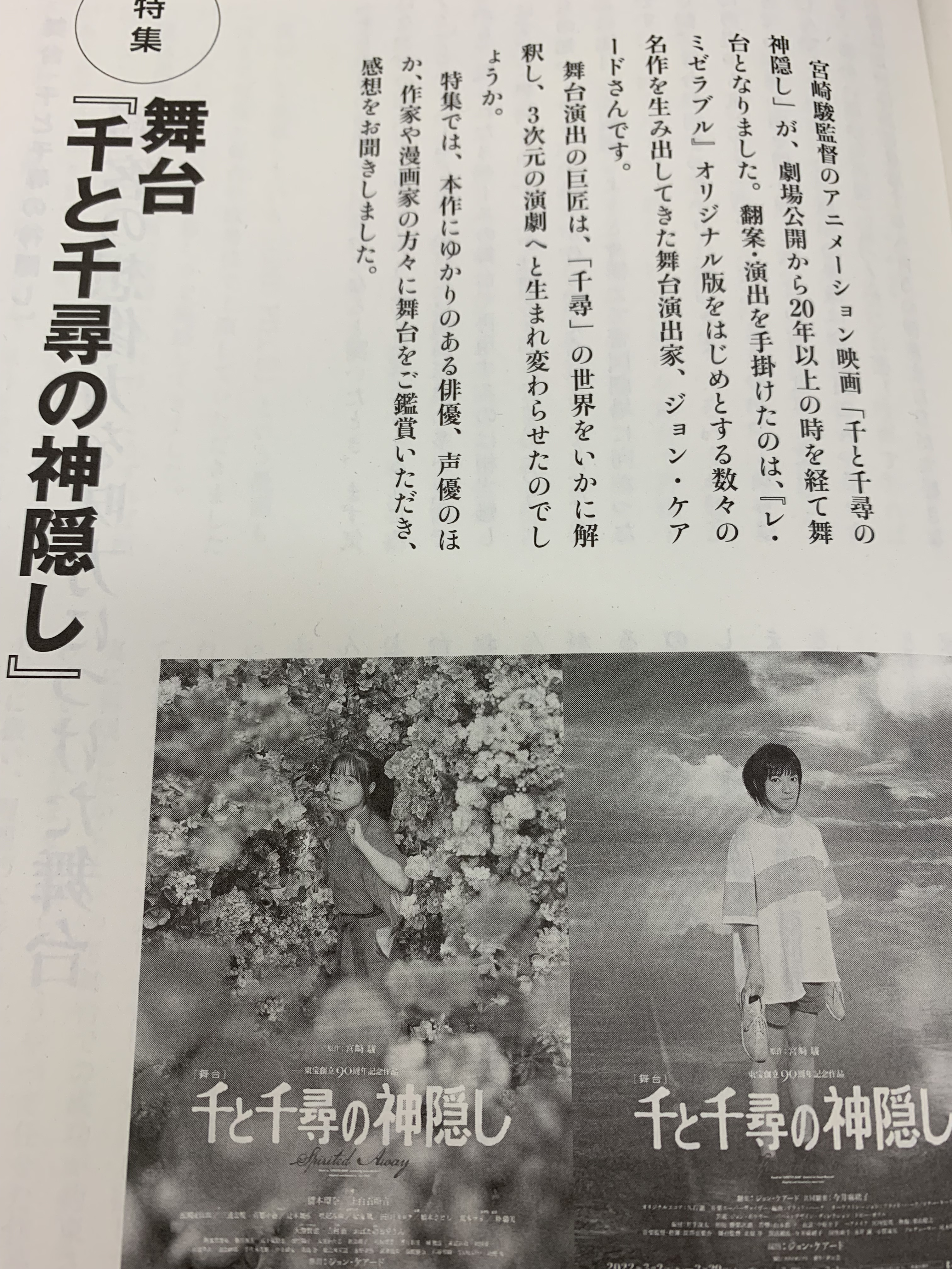 See Sentochihiro St S Tweet On Apr 12 22 Twitter