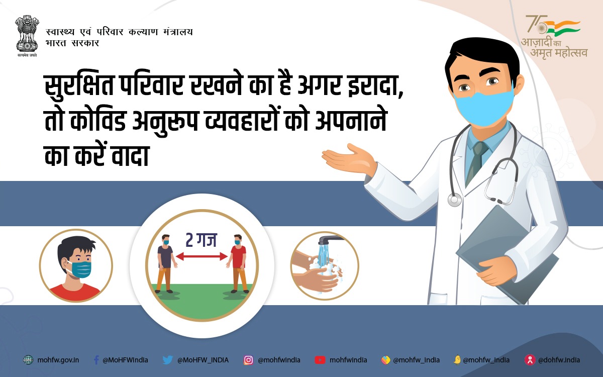 Ministry of Health tweet media