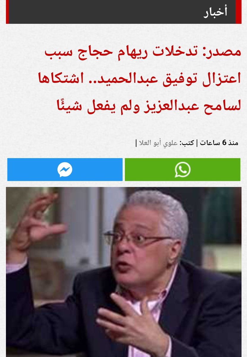 NonaAlex14's tweet photo. هي ريهام حجاج ناسية نفسها انها ممثلة فاشلة وداخلة الفن بواسطة.
مرة تحذف مشاهد ممثلة ومرة تتدخل في تمثيل الفنان الكبير توفيق عبد الحميد
دة انتي يابت كنتي بتعملها علي روحك والأستاذ كان بيمثل ولا انتي فاكرة ان الفلوس تشتري كرامة الناس
لازم كل الممثلين يمنعوا التعامل مع ام صورم https://t.co/5CBdKFFl5A