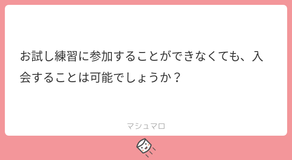 d_mc_official's tweet photo. 大丈夫です！🙆‍♀️

お試し練はオンデマンドの動画配信も行うので、ぜひD-mcのダンスを体感してみて下さい！☺️
#マシュマロを投げ合おう
https://t.co/K0riv1fsPF https://t.co/RPpO96bJ2r