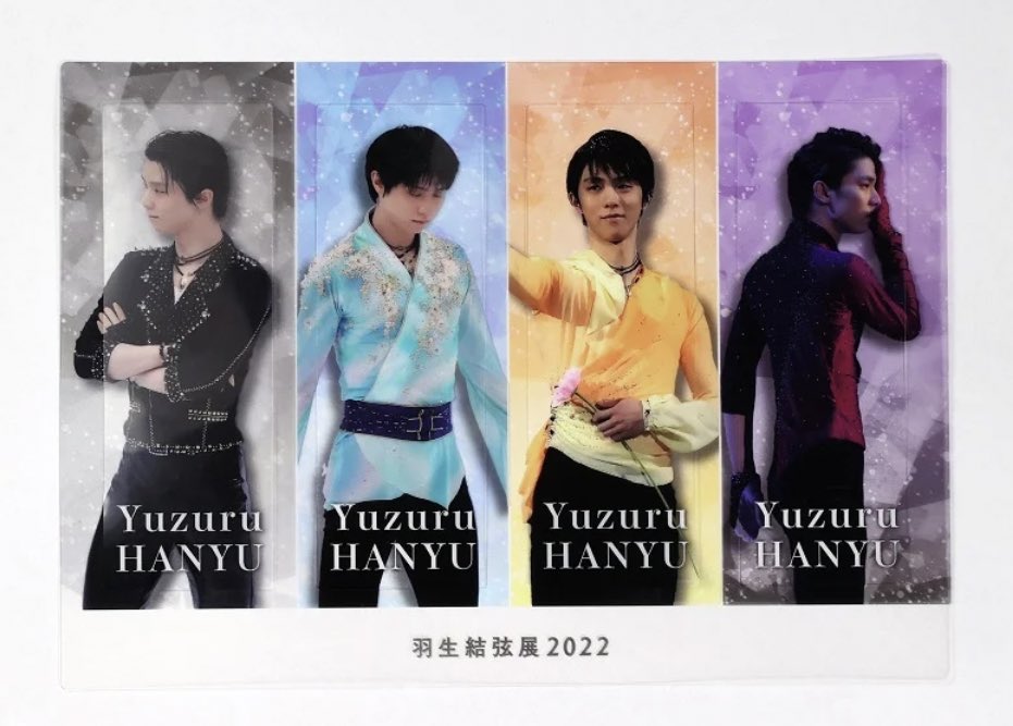 Yuzuru Hanyu Exhibition 2022