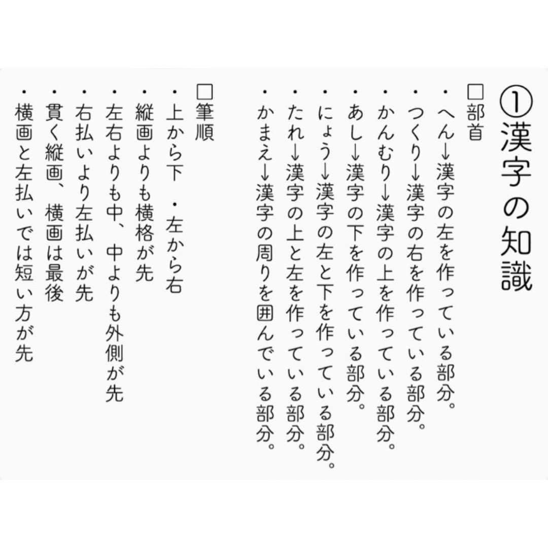 Clearnote 勉強ノートまとめ Clearnotebooks Twitter