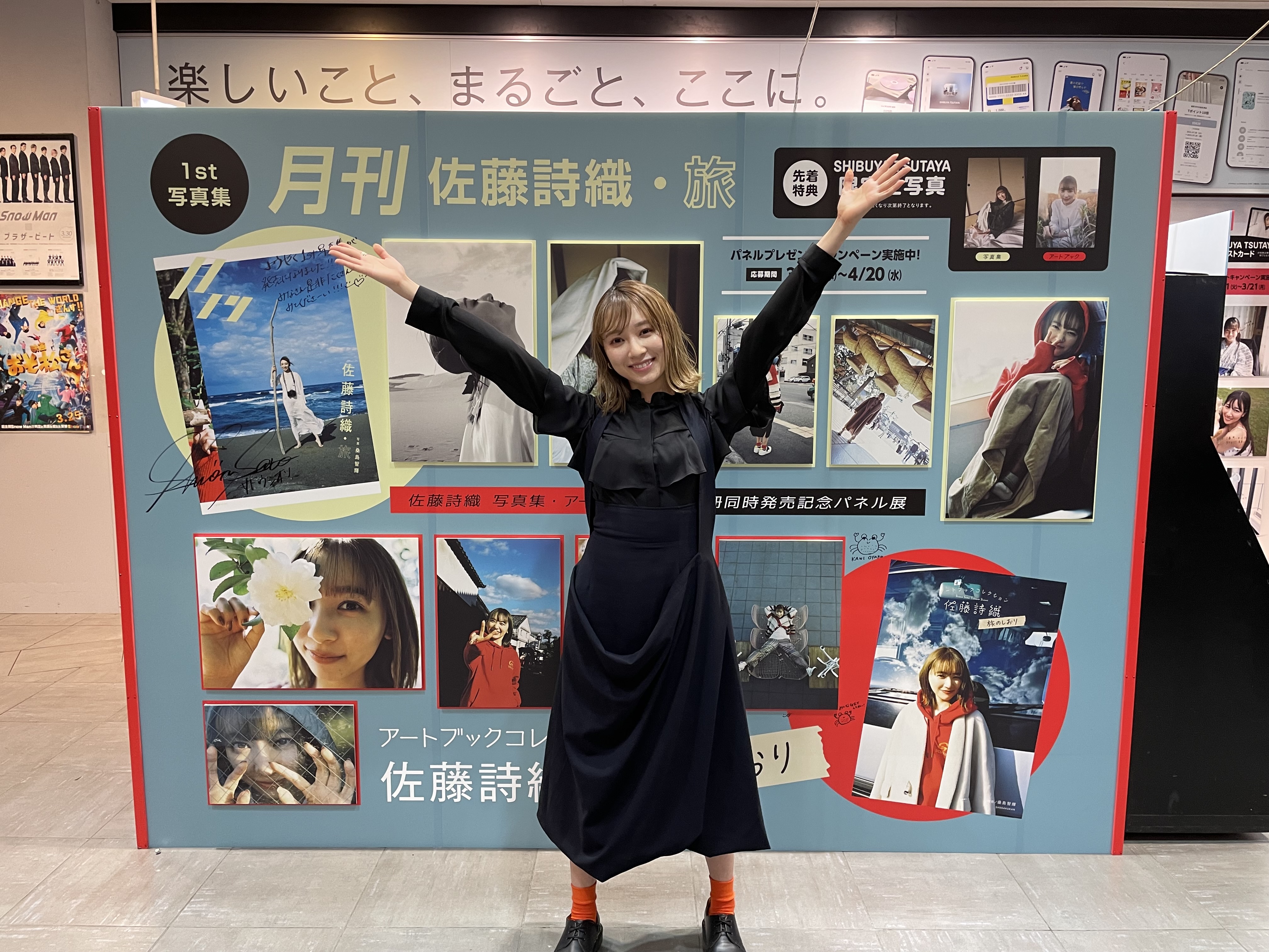 佐藤詩織　アクリルトレカキーホルダー 櫻坂46 欅坂46 佐藤詩織 アクリルスティックキーホルダー - メルカリ