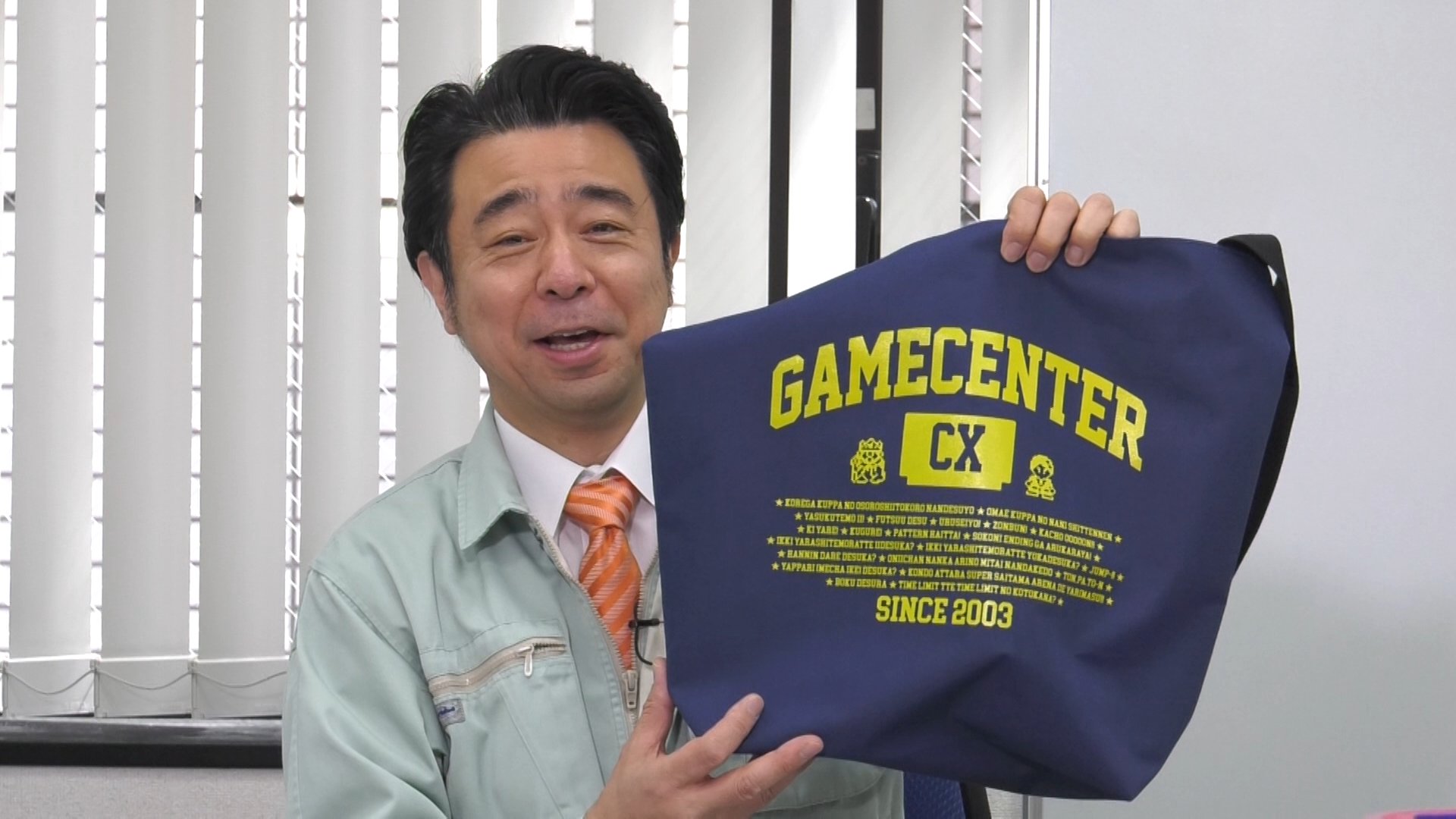 公式】ゲームセンターCX على X: 
