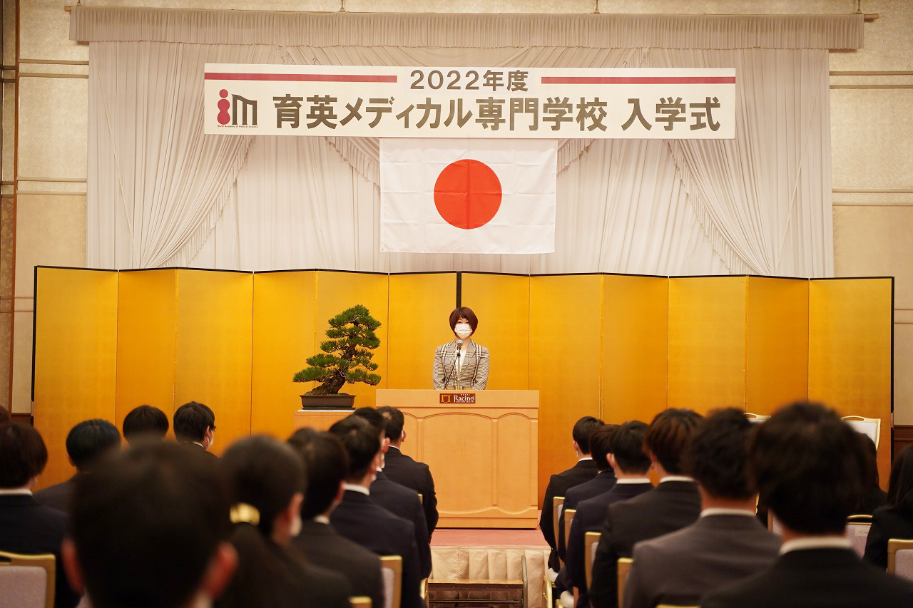 育英メディカル専門学校 Ikueimedical 02 Twitter