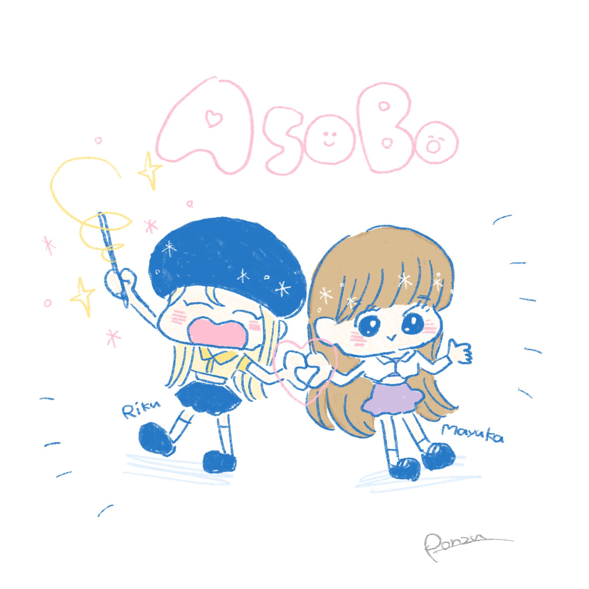 Ponzuイラストまとめ Twitter