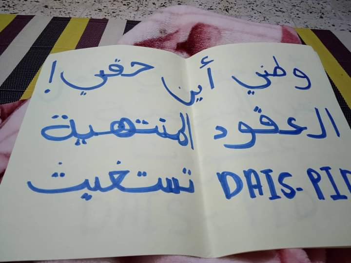 KamelSaksi's tweet photo. 🤲🤲🤲#تبون_مامصير_منتهيه_لاداس https://t.co/hytAeFNUuw