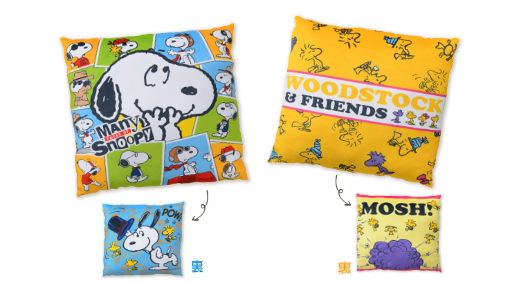 Snoopy Park スヌーピー パーク