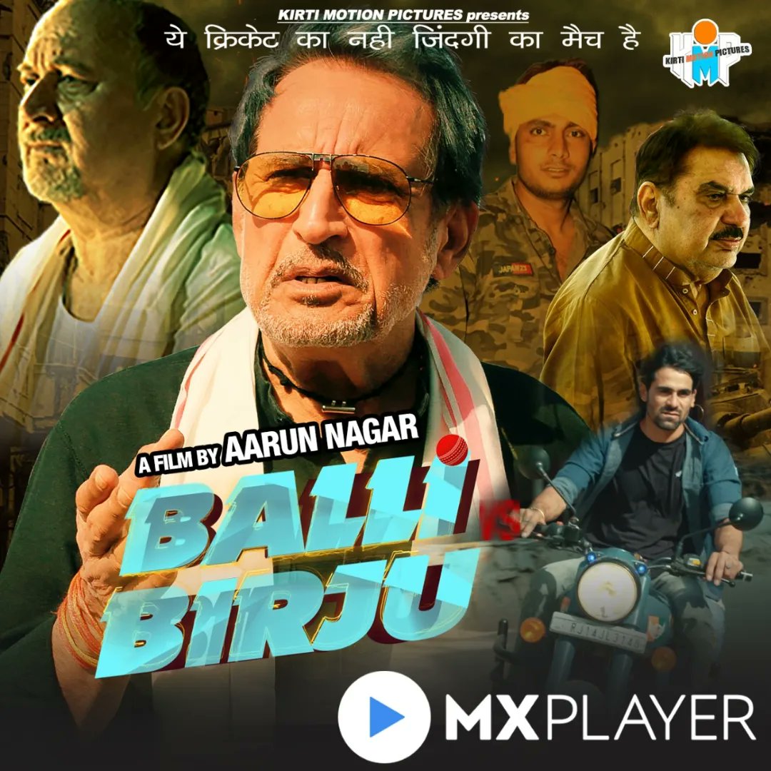 AvtarBariyara's tweet photo. Fantastic videos from MXPlayer
[Balli Vs Birju] https://t.co/uiaJwSTaZA

दोस्तों हमारी फ़िल्म *#बल्ली_वर्सेज_बिरजू* *#MX_Player* पर *#रिलीज* हो गई है । आप सभी यह फिल्म जरूर देखे और अपने *#फेसबुक* पर *#शेयर* जरूर करे ।
*#AarunNagar*
Welcome 
@NagarAarun https://t.co/iUNebDnbS1
