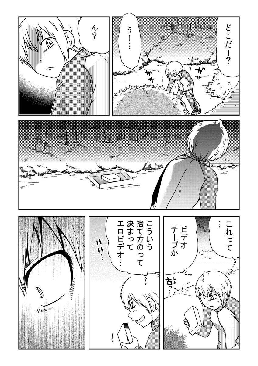 たった5分の演説で世界が狂人だらけになった、「613宣言」とは?(10/16) 