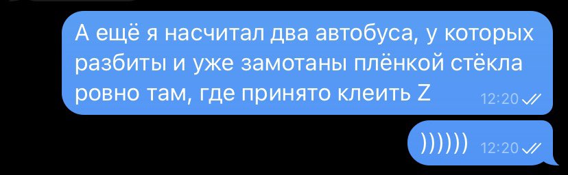 Московская область