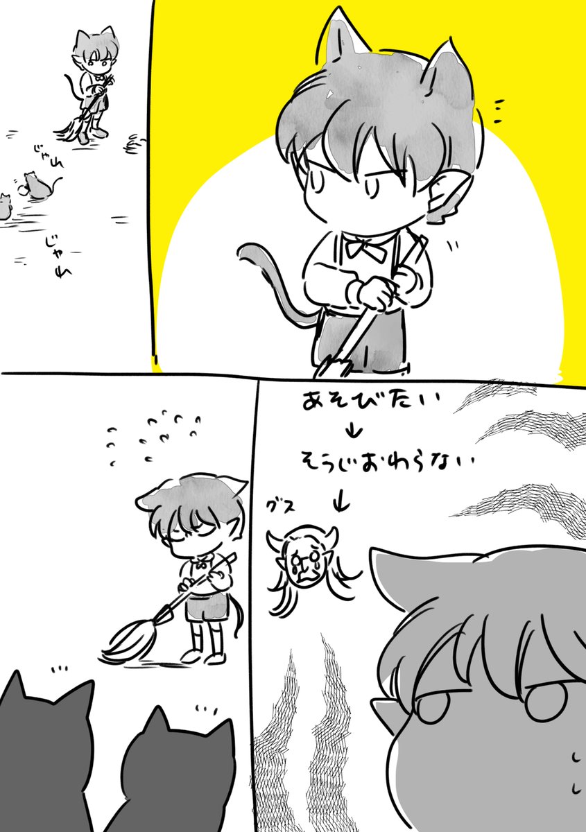今日のらくがき
仔ペラさんと念子
こどものころのおぺらさんの遊び相手念子だけだとかわいいな 