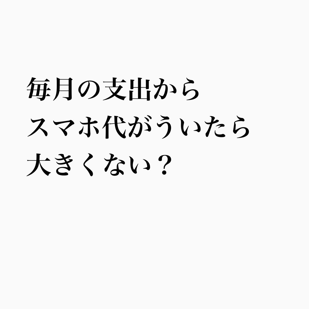 sweetschihiro's tweet photo. 【お金持ちへの道】

まずは100万円…死ぬ気でためるのよ❤️

https://t.co/EpQ9Y2vQnN

#ちひろ社長
#お金持ち
#やれば誰でもできる https://t.co/m7xtKHtpYr