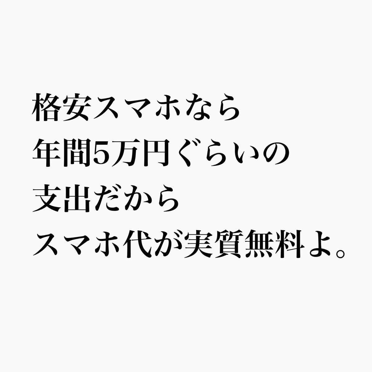 sweetschihiro's tweet photo. 【お金持ちへの道】

まずは100万円…死ぬ気でためるのよ❤️

https://t.co/EpQ9Y2vQnN

#ちひろ社長
#お金持ち
#やれば誰でもできる https://t.co/m7xtKHtpYr