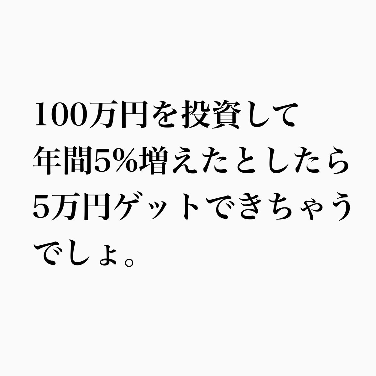 sweetschihiro's tweet photo. 【お金持ちへの道】

まずは100万円…死ぬ気でためるのよ❤️

https://t.co/EpQ9Y2vQnN

#ちひろ社長
#お金持ち
#やれば誰でもできる https://t.co/m7xtKHtpYr