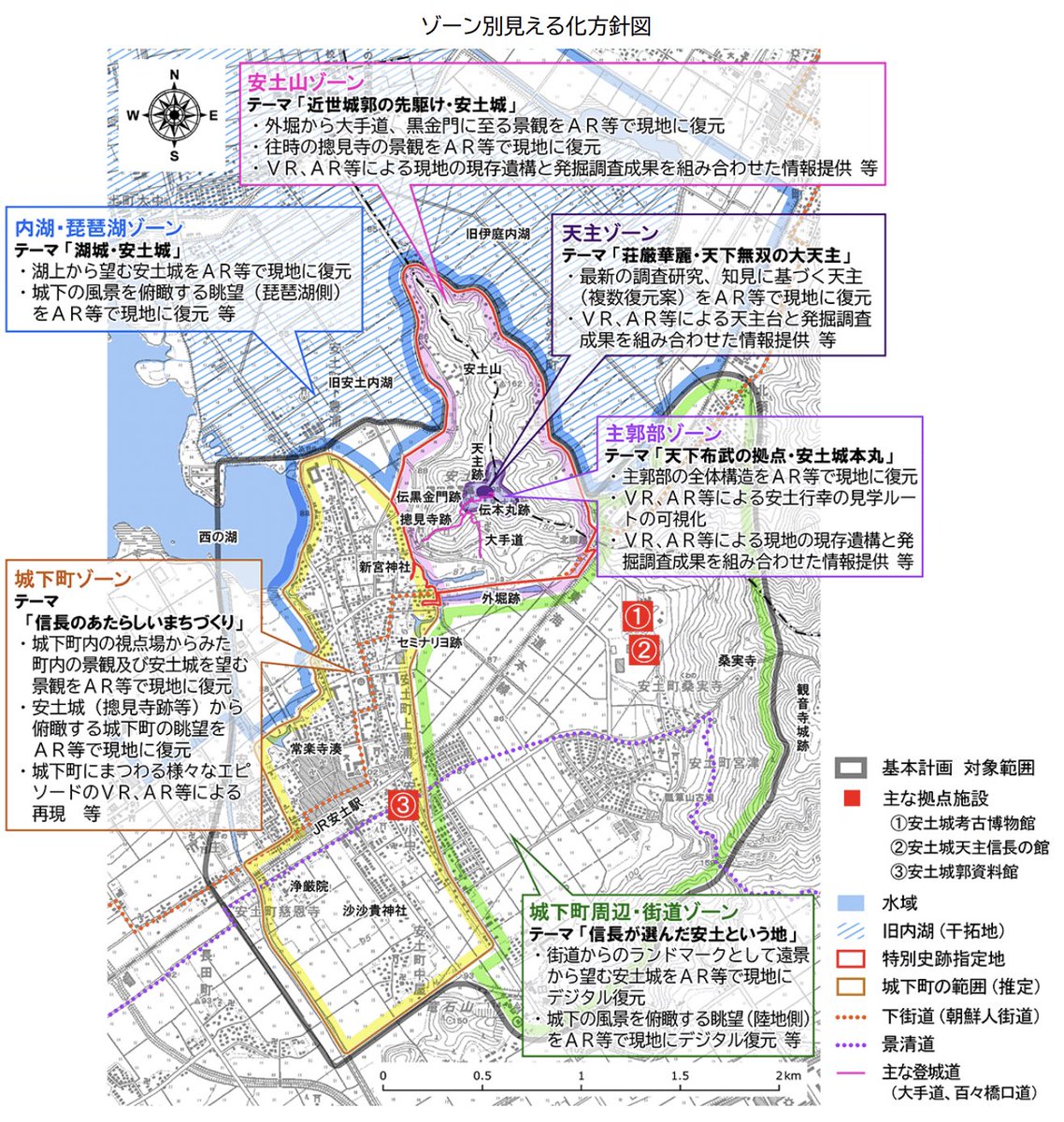 安土城再建を夢見る会 Azuchi Saiken Twitter