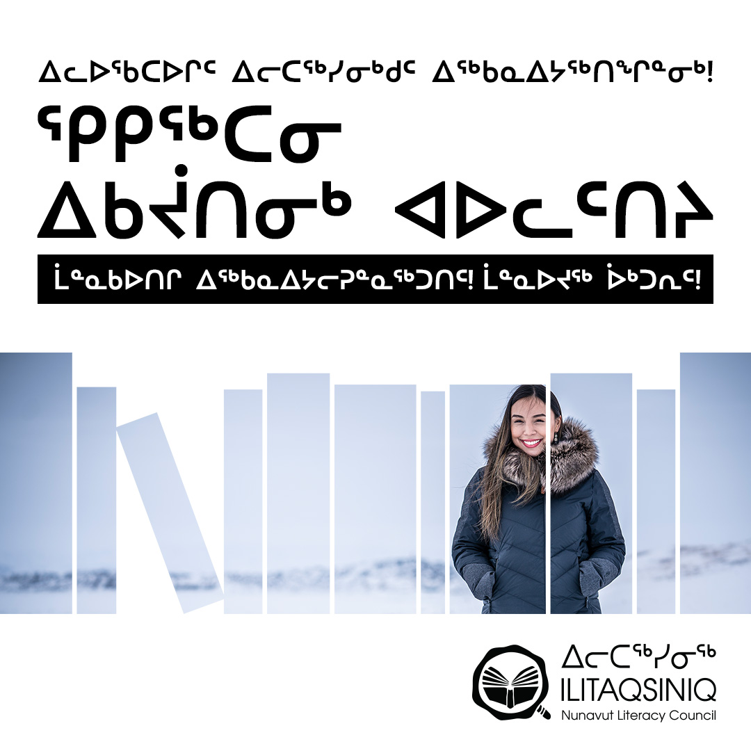 ᒫᓐᓇᑲᐅᑎᒋ ᐃᖅᑲᓇᐃᔭᓕᕈᓐᓇᖅᑐᑎᑦ!
ᒫᓐᓇᐅᔪᖅ ᐆᒃᑐᕆᑦ!
ilitaqsiniq.ca/news/we-are-ex…