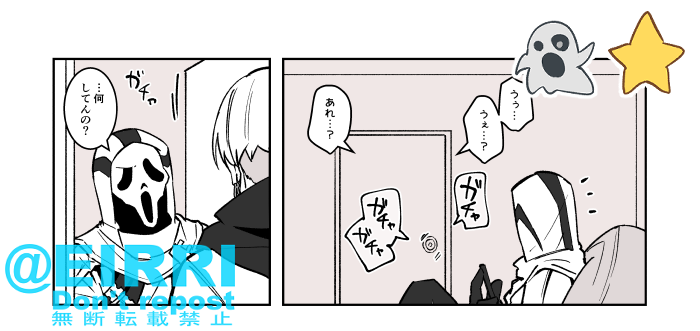 我腐垢更新
#クサリゾ
https://t.co/tApc7vje1c 