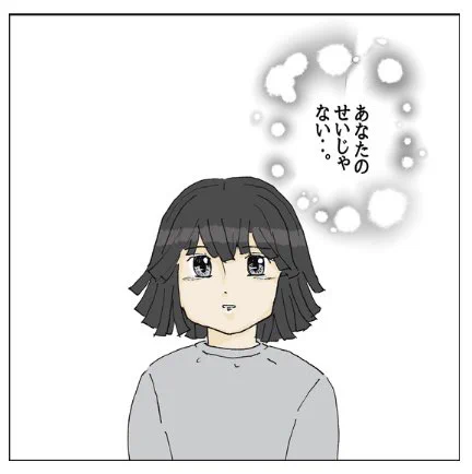 伝えたかったのはこのメッセージ。 